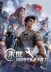 机器人总动员剧照4